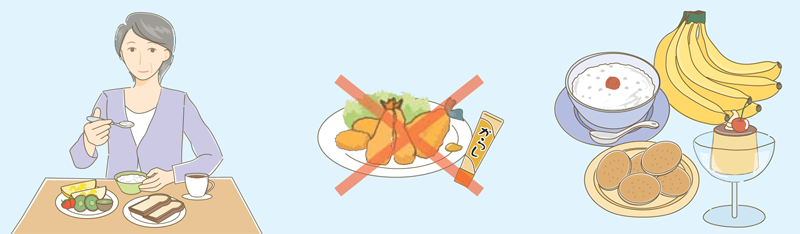 食事