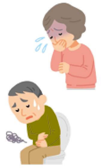 吐き気・嘔吐、下痢・便秘