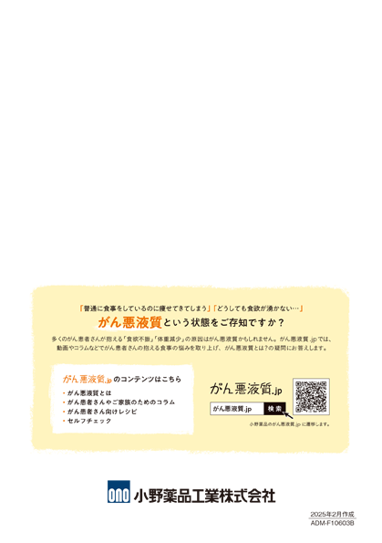 ページ20