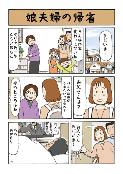ページ4