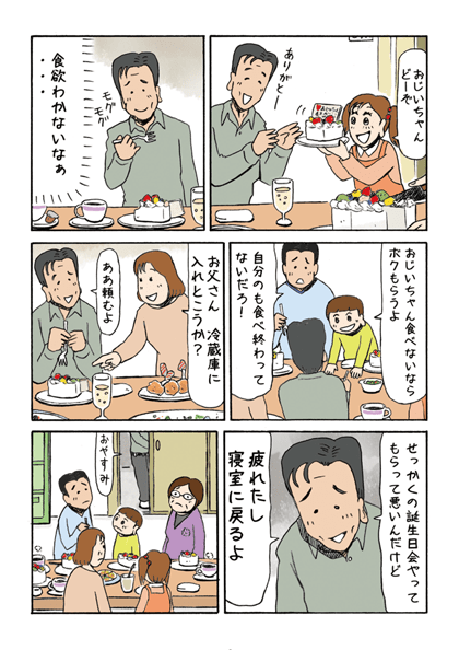 ページ9