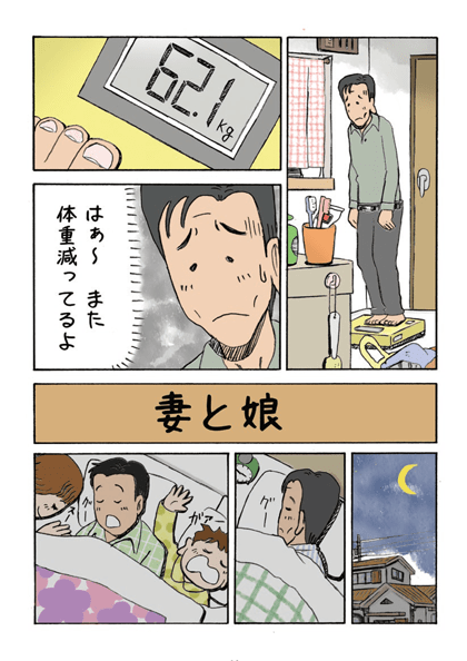 ページ10