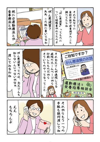 ページ13