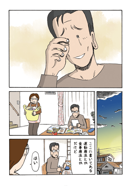 ページ16