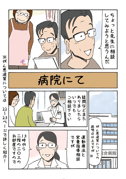 ページ17