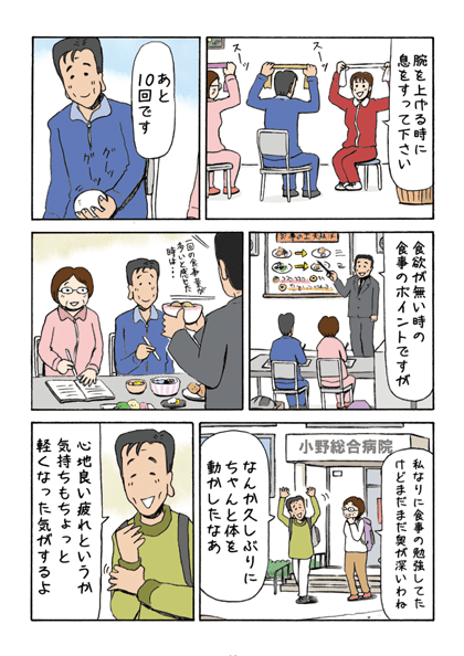 ページ18