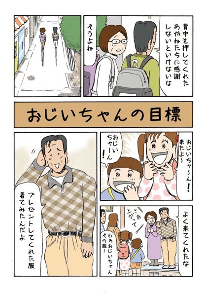ページ19
