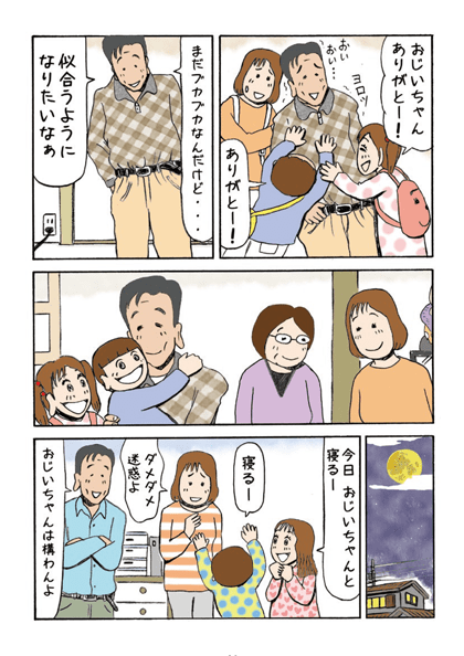 ページ20