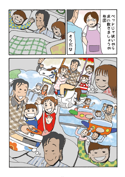 ページ21