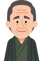 66歳男性