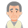 79歳男性